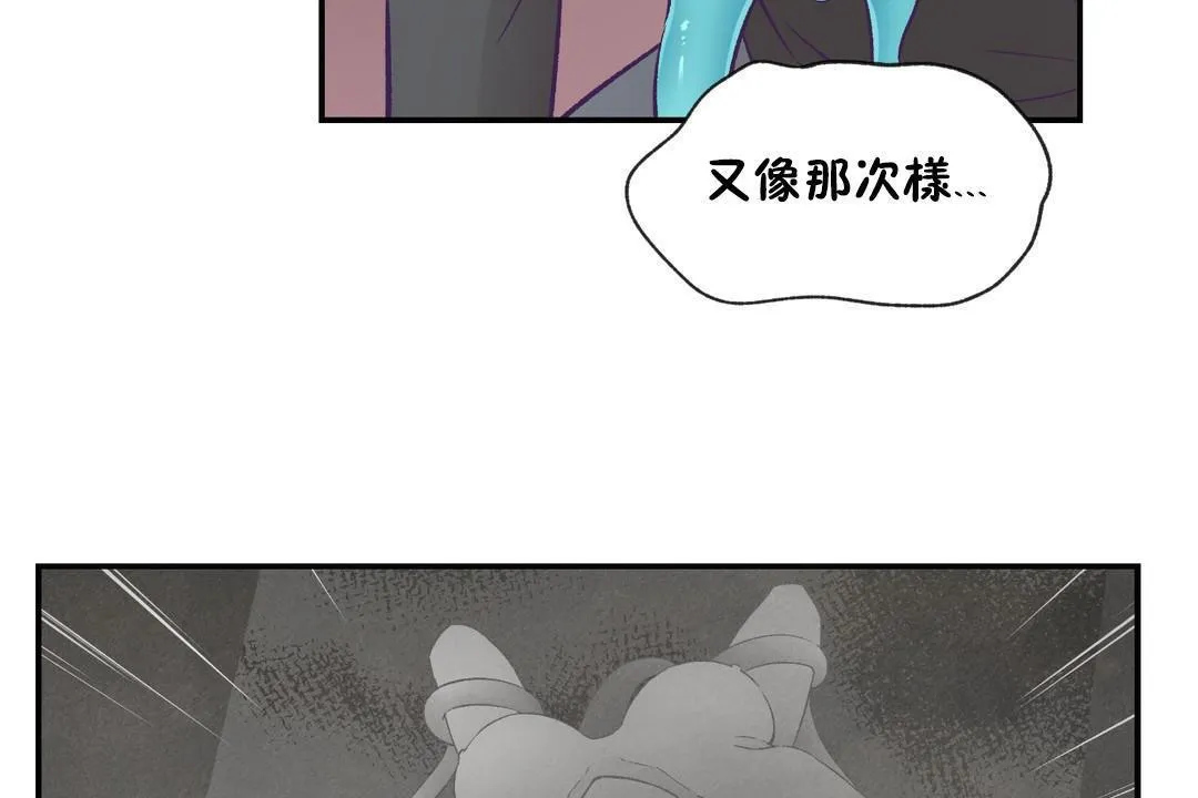 可愛的他第29話