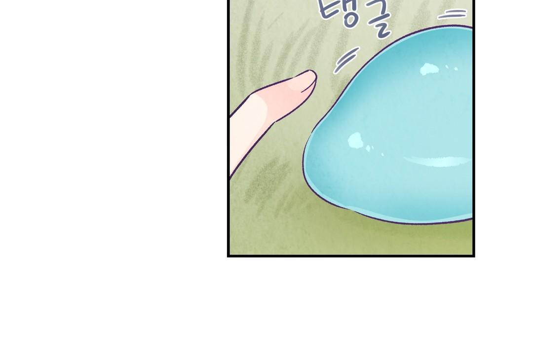 可爱的他第29话