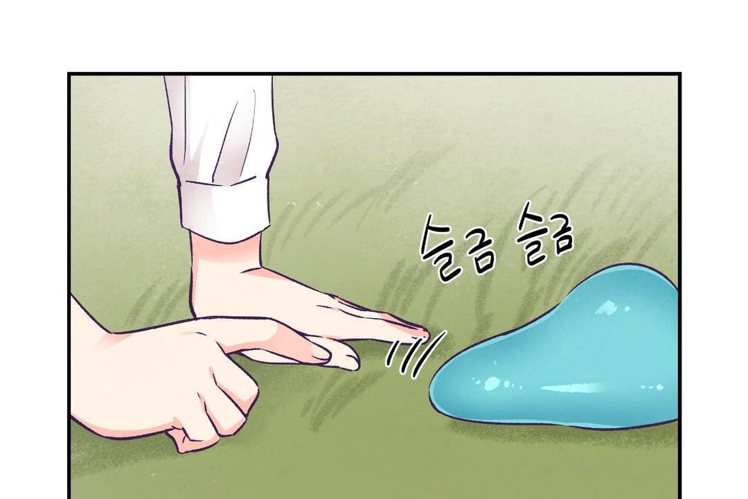 可愛的他第29話