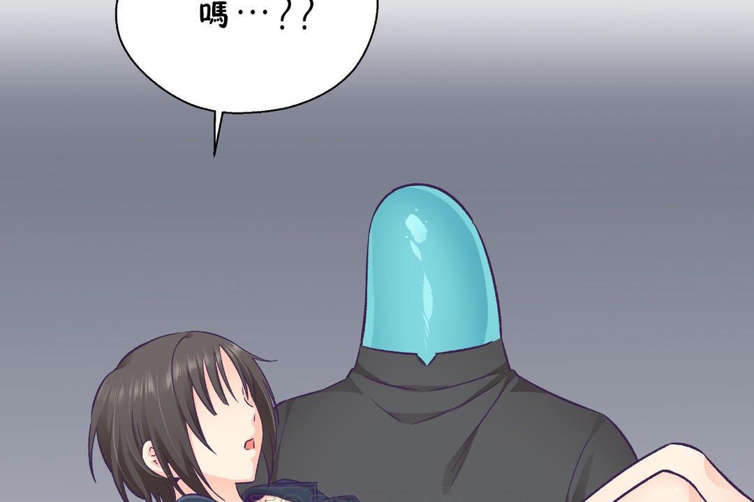 可愛的他第29話