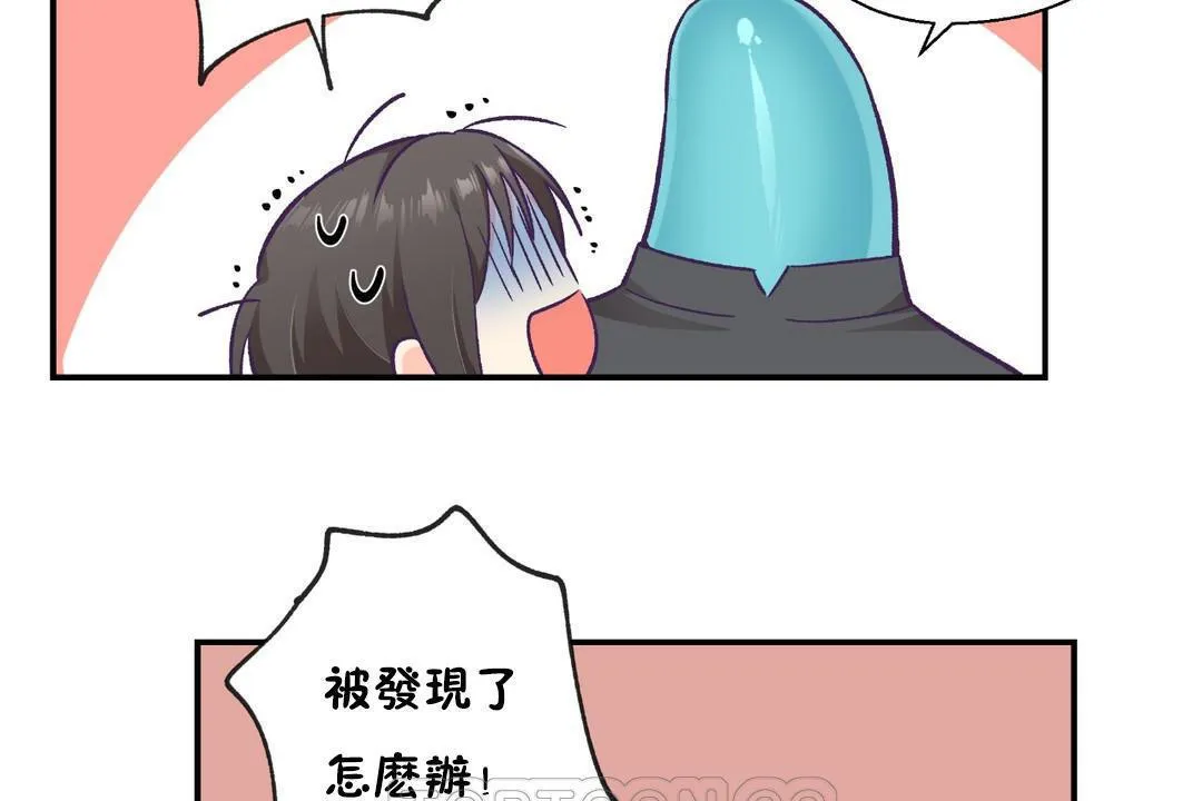 可愛的他第29話