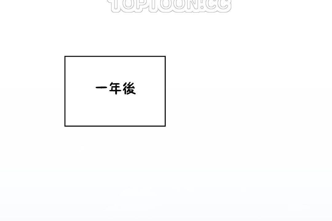 可愛的他第30話