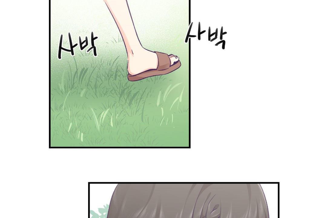 可爱的他第30话