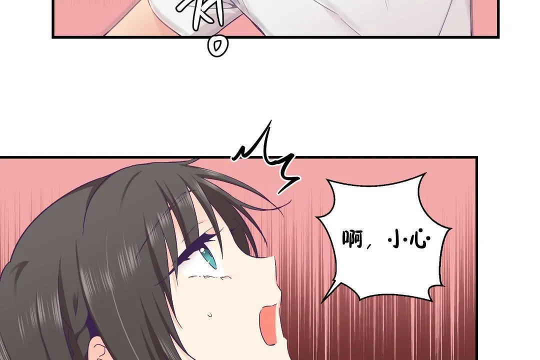 可愛的他第30話