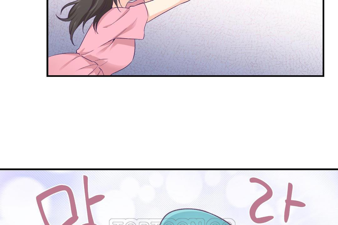 可爱的他第30话