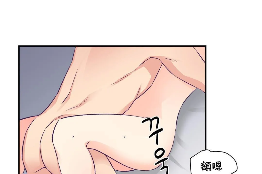 可愛的他第30話