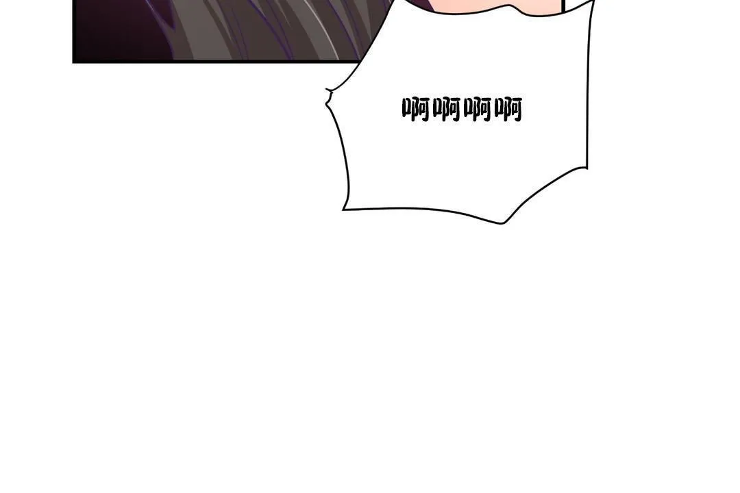 可愛的他第30話