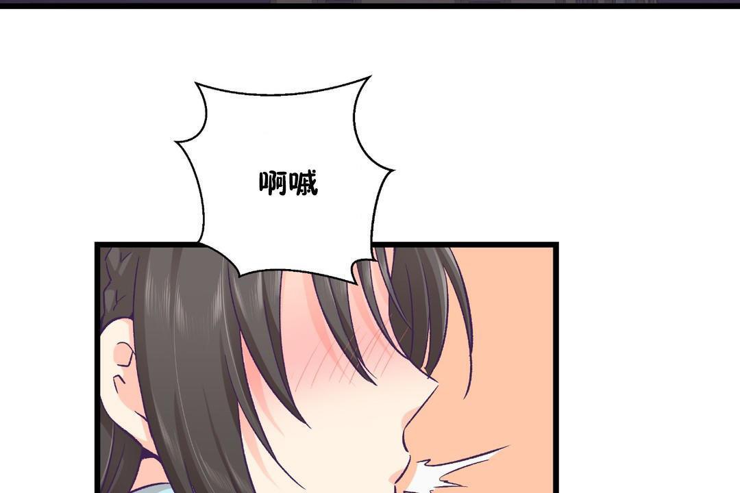 可愛的他第30話