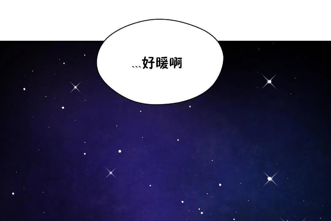可愛的他第30話
