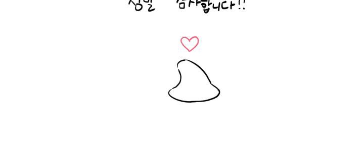 可爱的他第30话