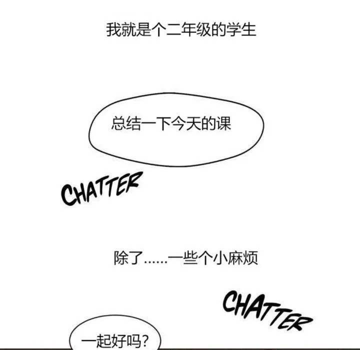 秘香-第1话 - 图片 4