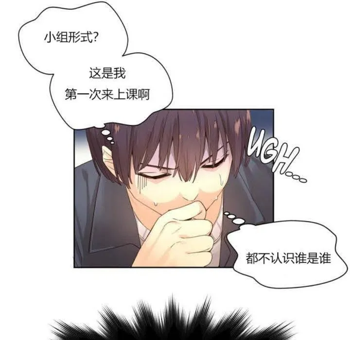 秘香第1話
