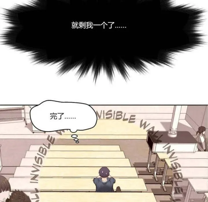 秘香第1話