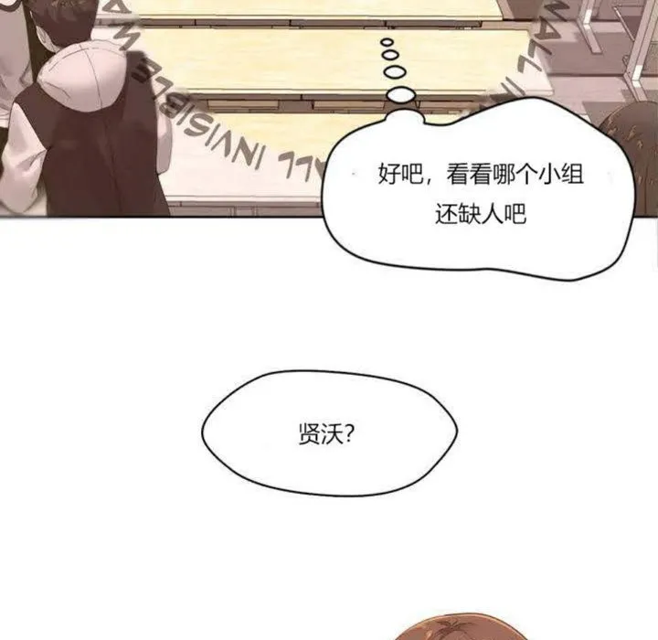 秘香第1話