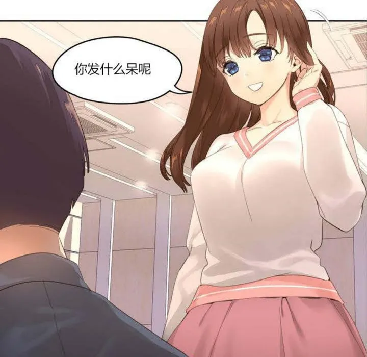 秘香-第1话 - 图片 10
