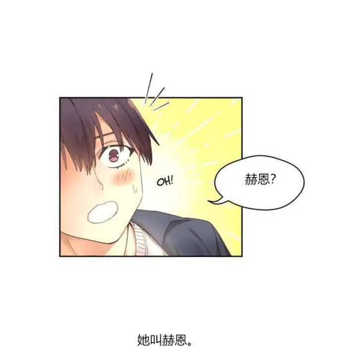 秘香第1話