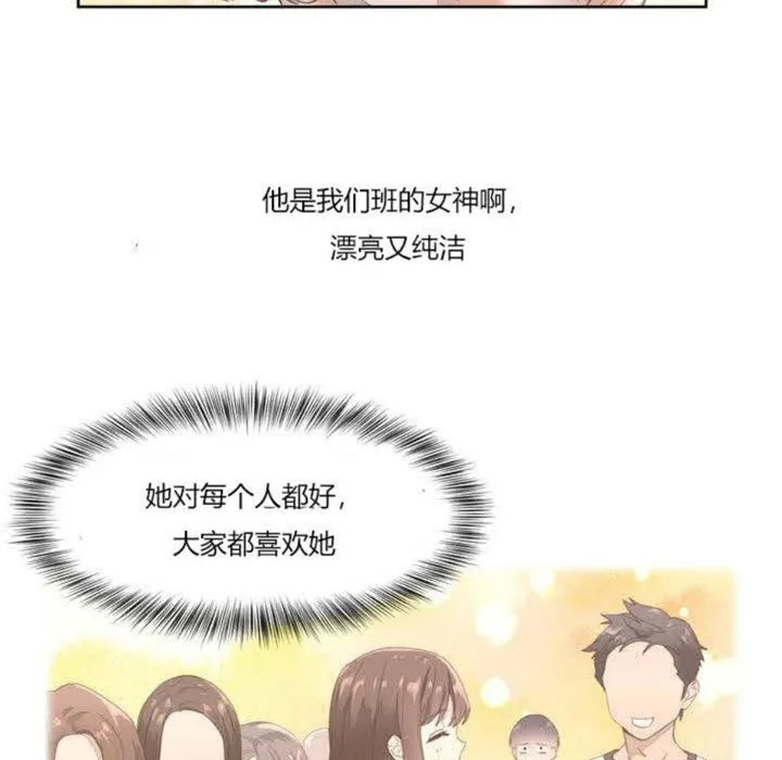 秘香第1話