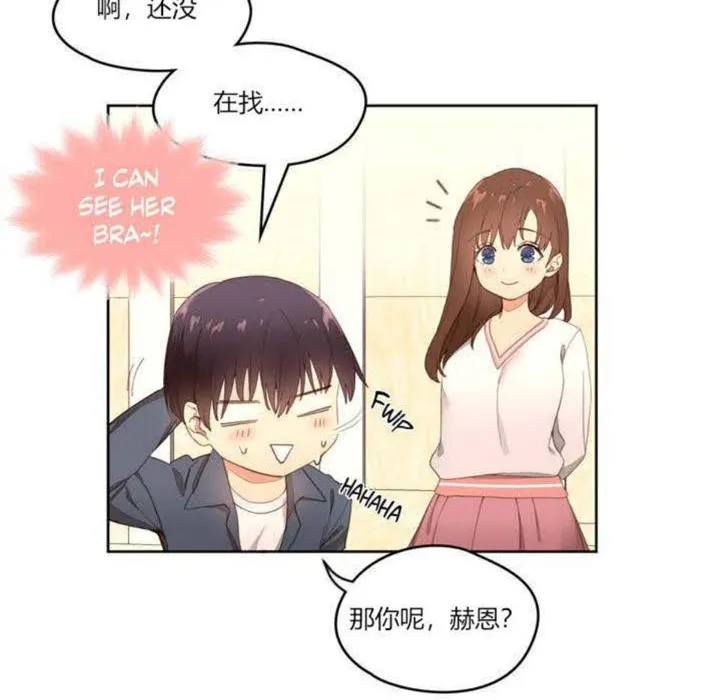 秘香-第1话 - 图片 18