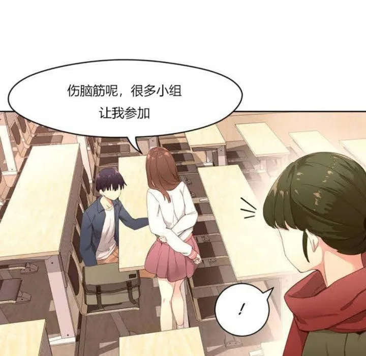 秘香第1話