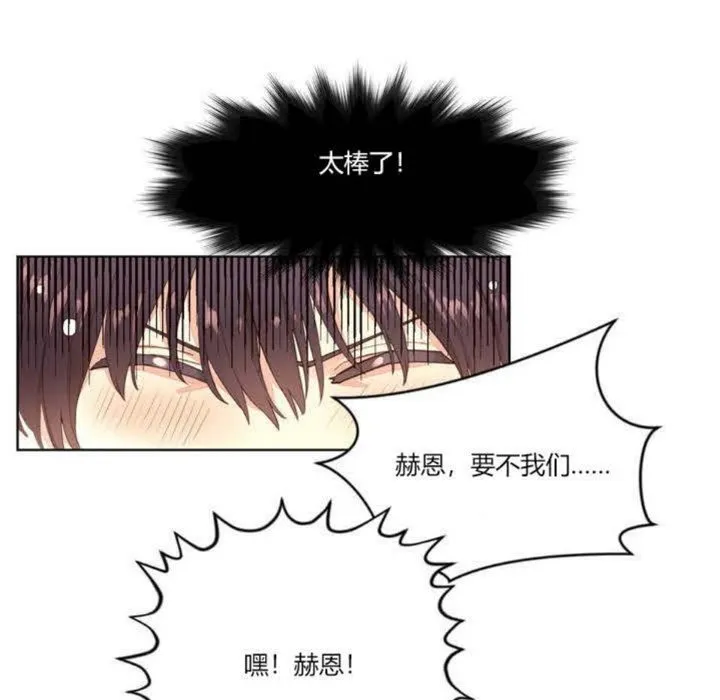 秘香-第1话 - 图片 22