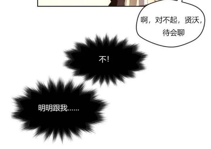 秘香-第1话 - 图片 25