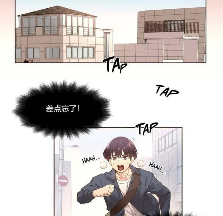 秘香第1話