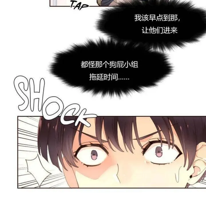 秘香-第1话 - 图片 34