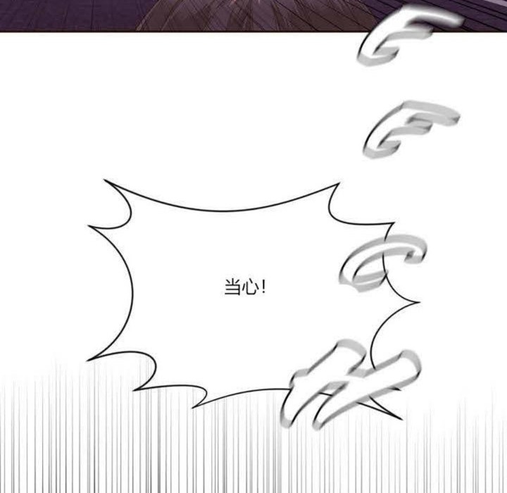秘香第1话
