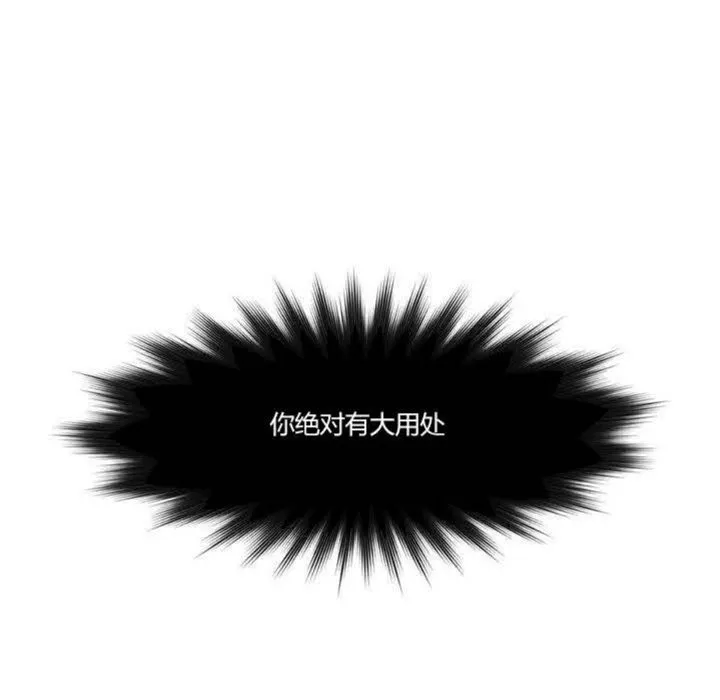 秘香第1話