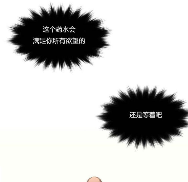 秘香第1话
