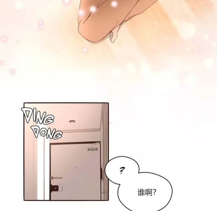 秘香第1話