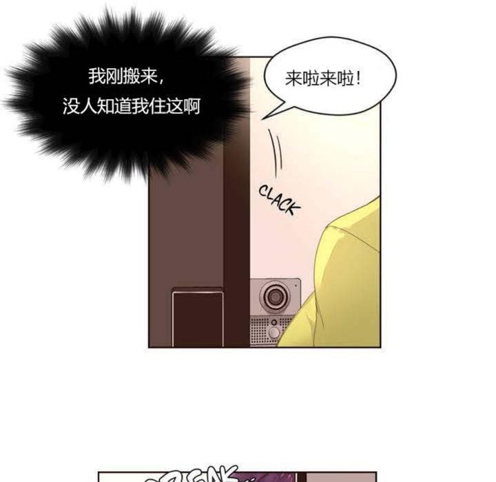 秘香第1话