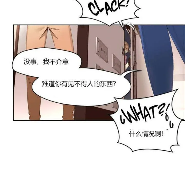 秘香第1話