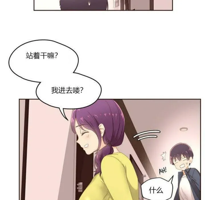 秘香-第1话 - 图片 93