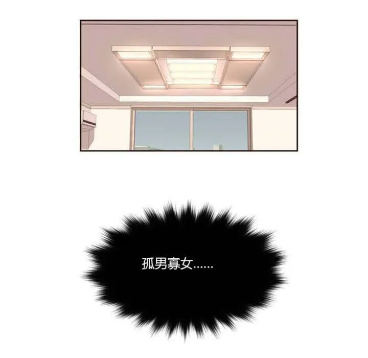 秘香第1話