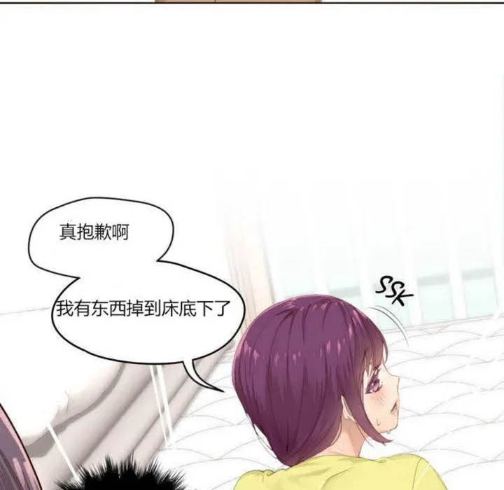 秘香第1話