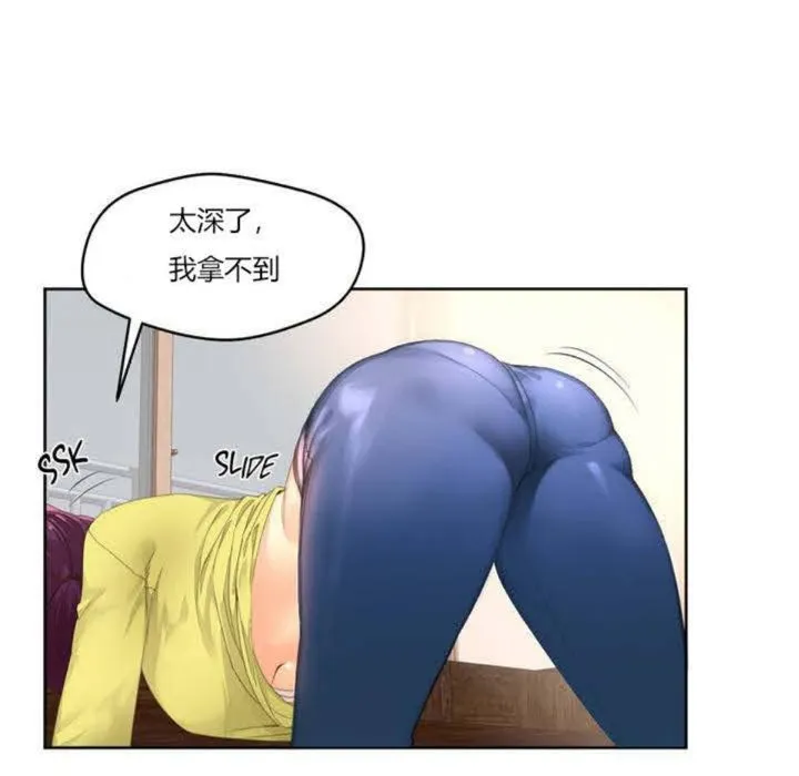 秘香第1話