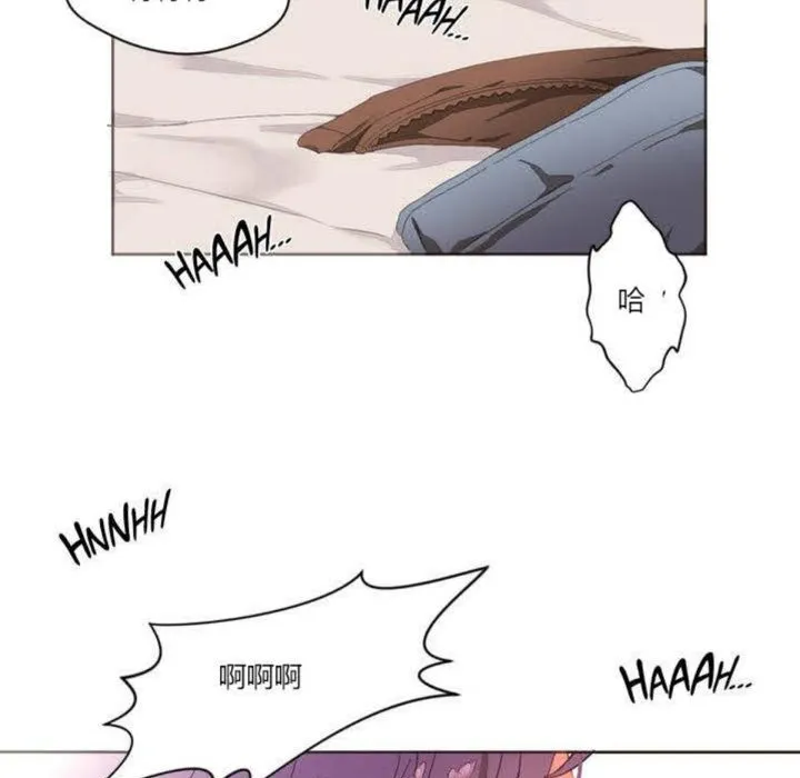 秘香第2話