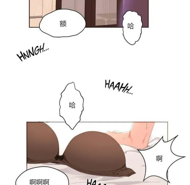 秘香第2話