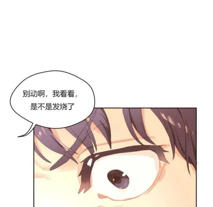 秘香-第2话 - 图片 34