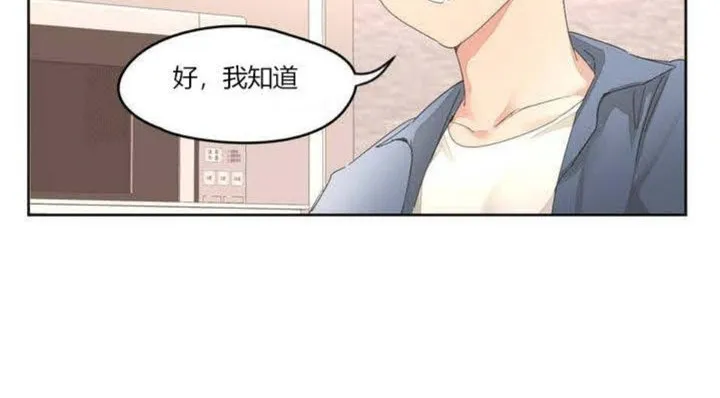 秘香-第2话 - 图片 70