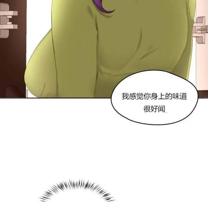 秘香-第2话 - 图片 78