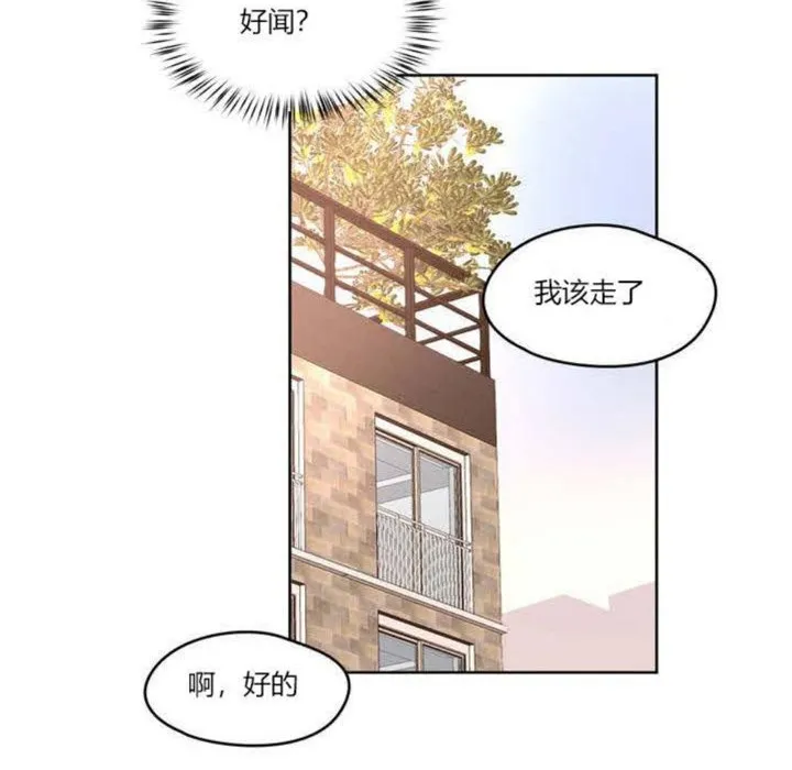 秘香-第2话 - 图片 79