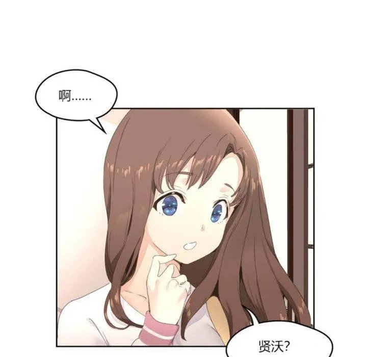 秘香第2話