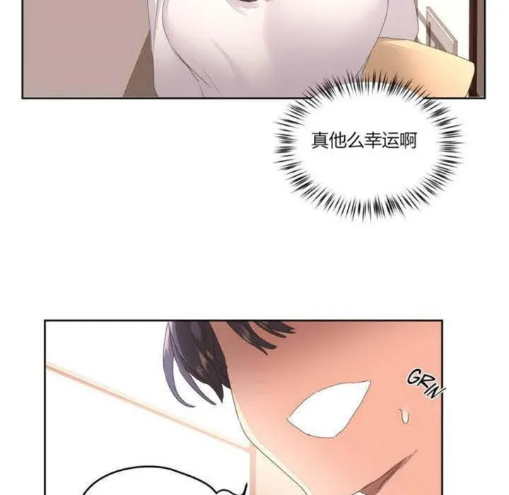 秘香-第2话 - 图片 103