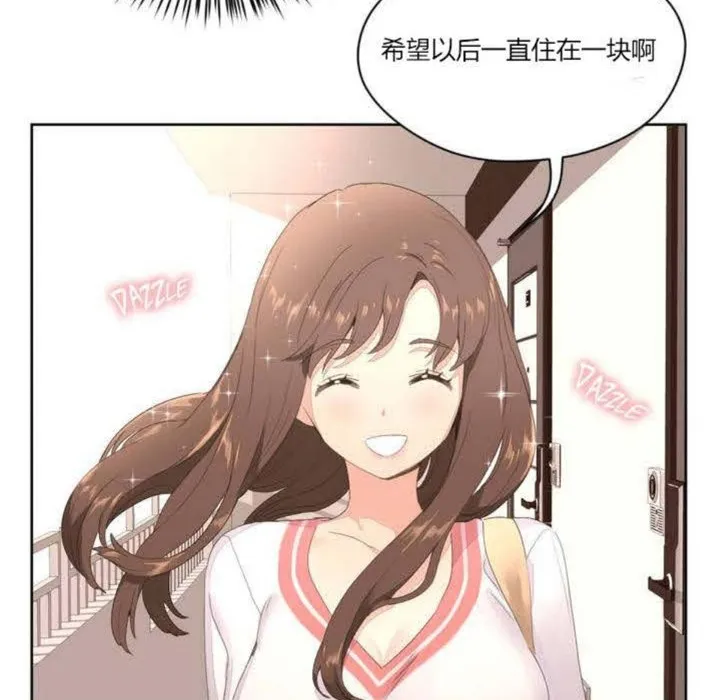 秘香-第2话 - 图片 102