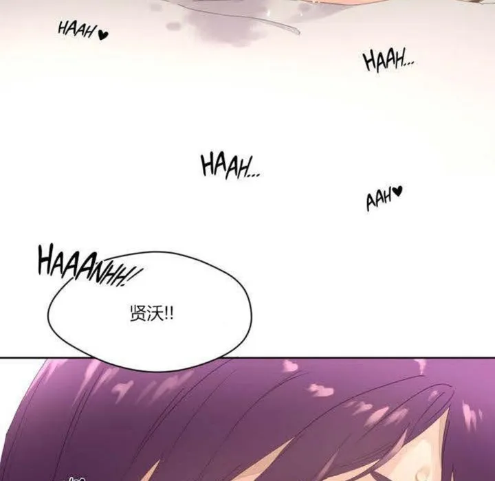 秘香-第2话 - 图片 123