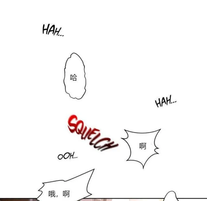 秘香-第3话 - 图片 1