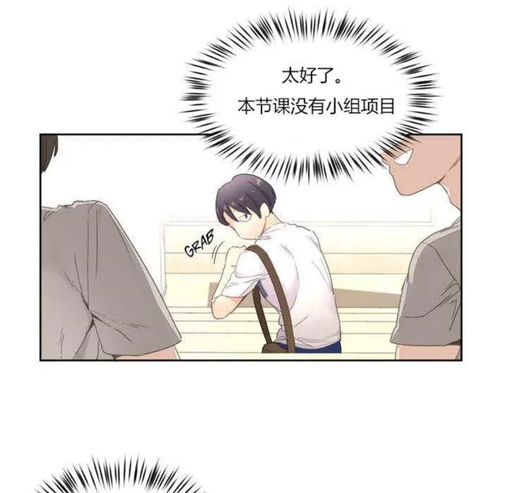 秘香第3話