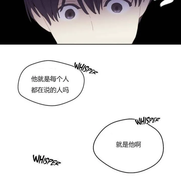 秘香-第3话 - 图片 30